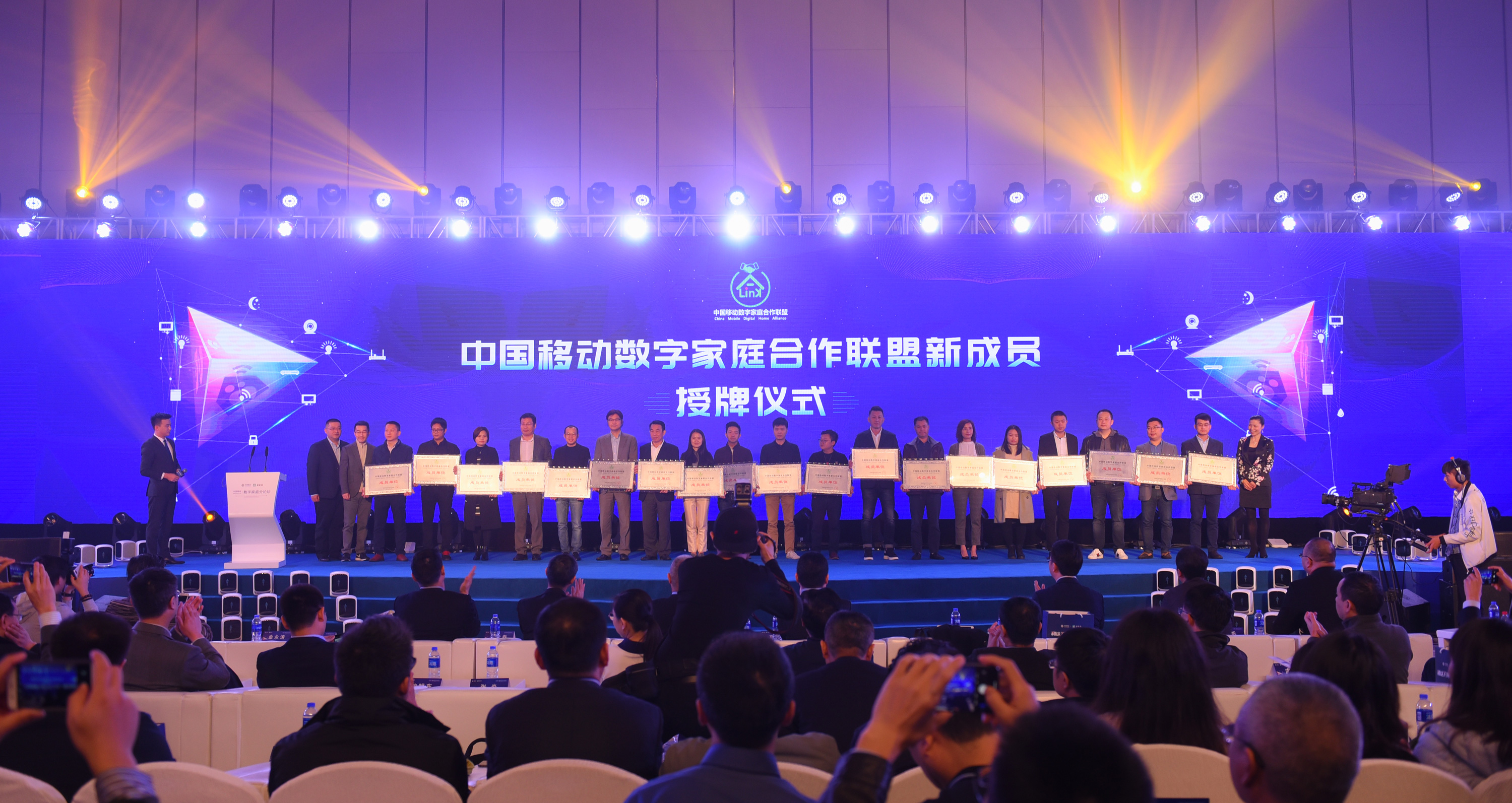 和达万家 智享未来 | 汇泰龙成为中国移动数字家庭合作联盟成员单位!