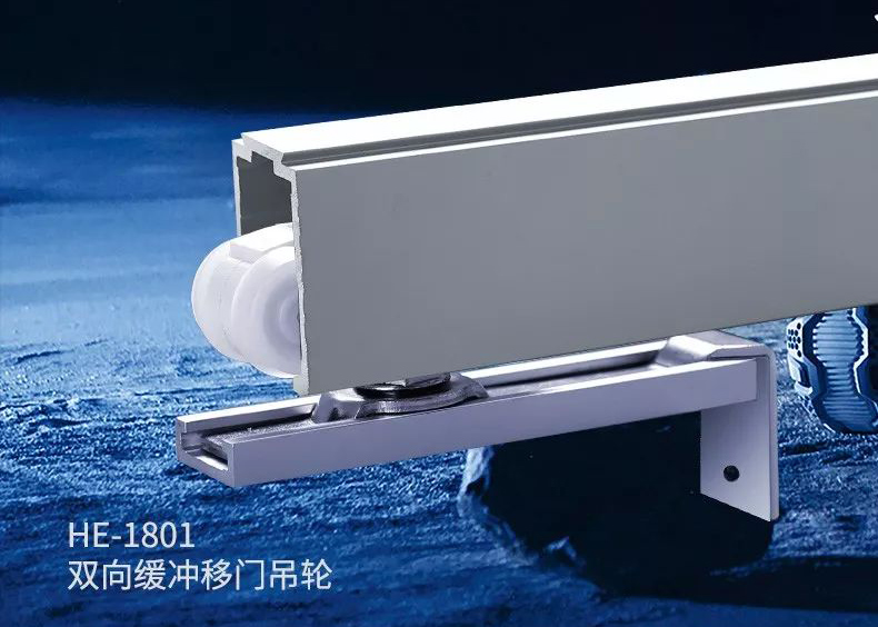 上新!双向缓冲自闭、快拆、静音、自清洁的移门吊轮,心动不?
