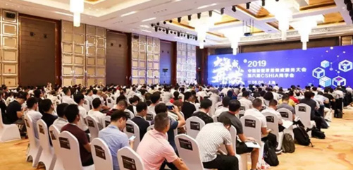 大集成 再出发 | 汇泰龙亮相中国智能家居集成服务大会!