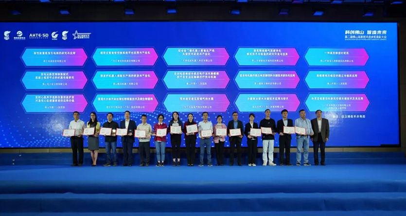 喜讯 | 汇泰龙获佛山高新技术进步奖!