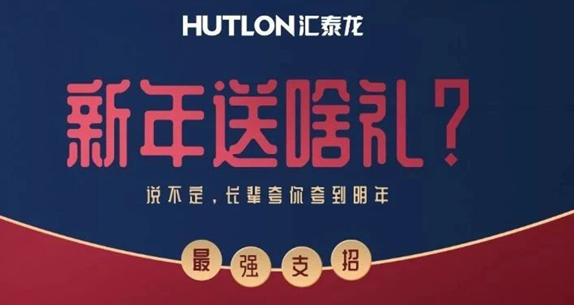 送礼支招 | 过年送它,爸妈夸赞一定少不了!