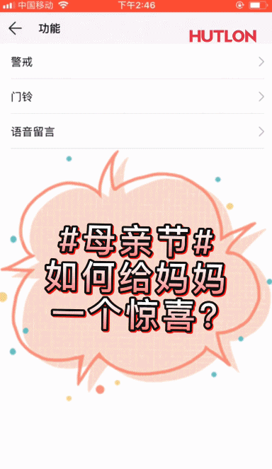 威尼斯app官网