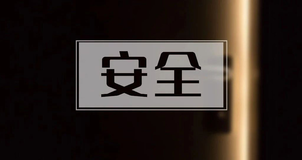 不是吧?我家的锁竟然可以被人轻易打开?