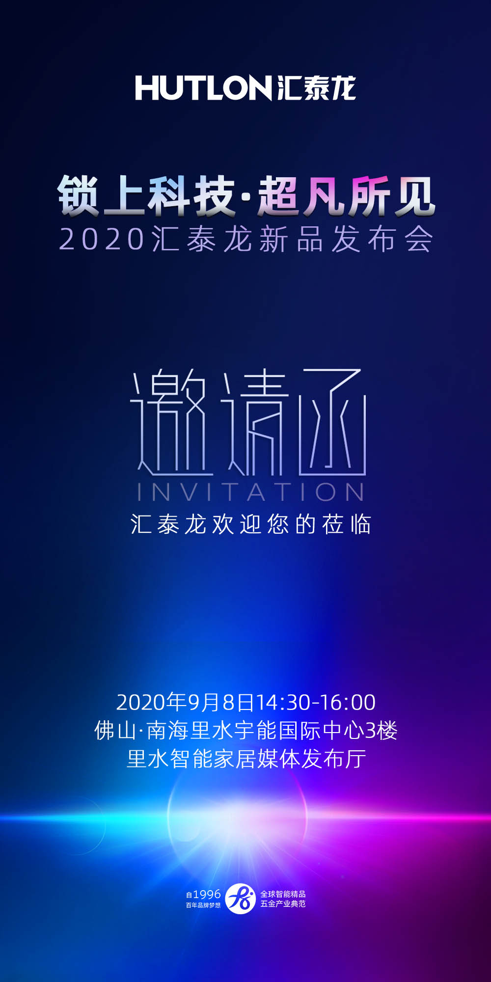 威尼斯app官网