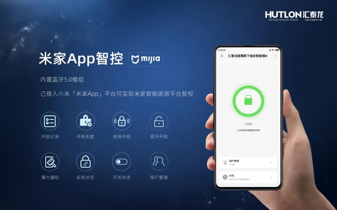 威尼斯app官网