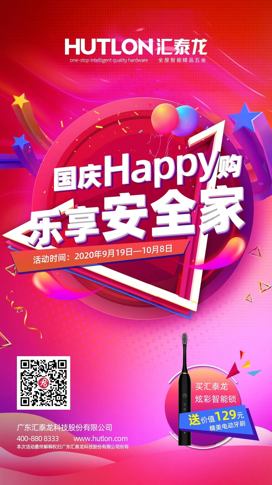 威尼斯app官网