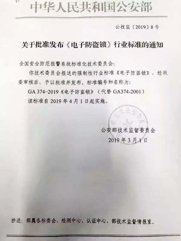 威尼斯app官网