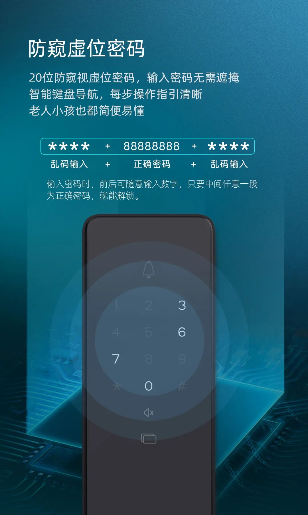 威尼斯app官网