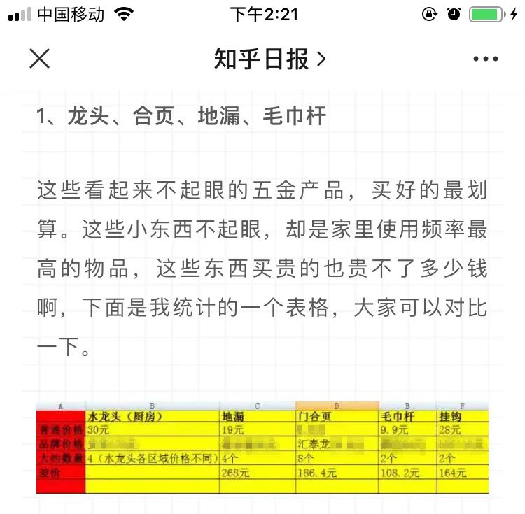 威尼斯app官网