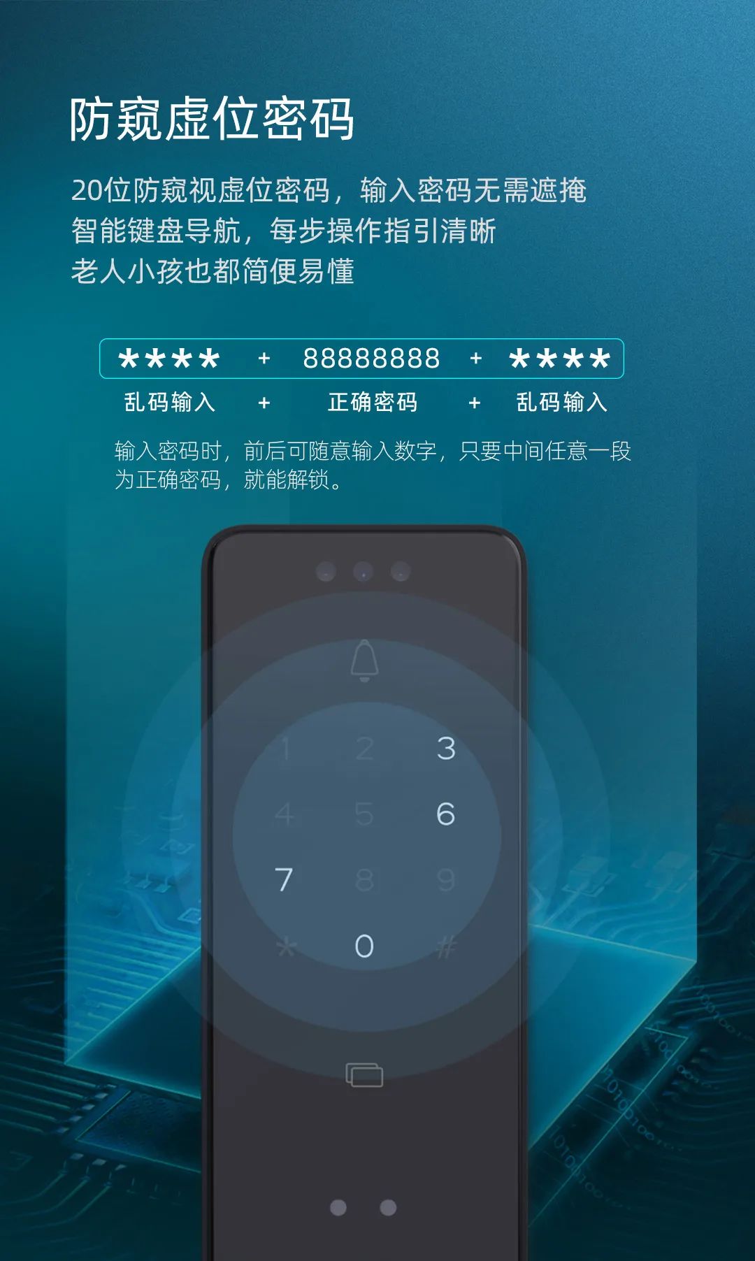 威尼斯app官网