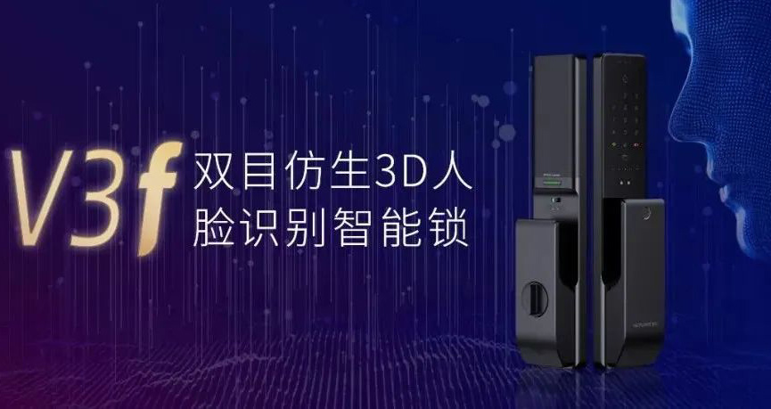 全自动人脸识别,无感解锁“刷脸”生活!