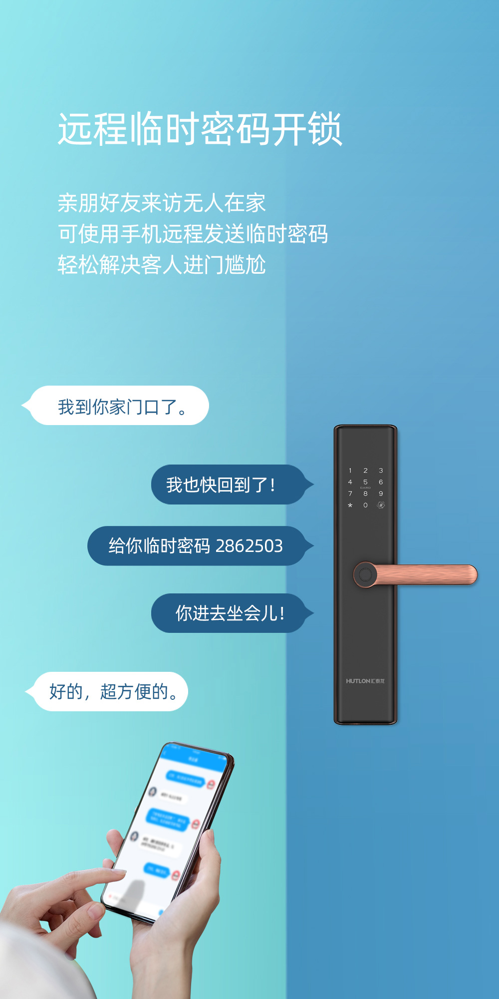 威尼斯app官网