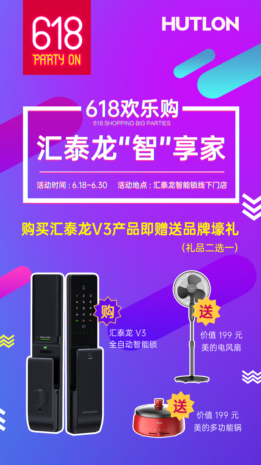 威尼斯app官网