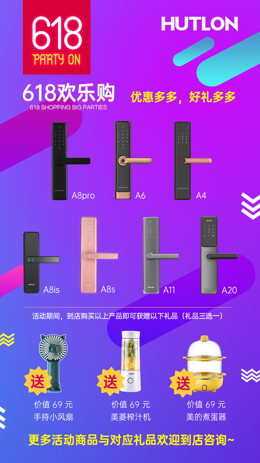威尼斯app官网