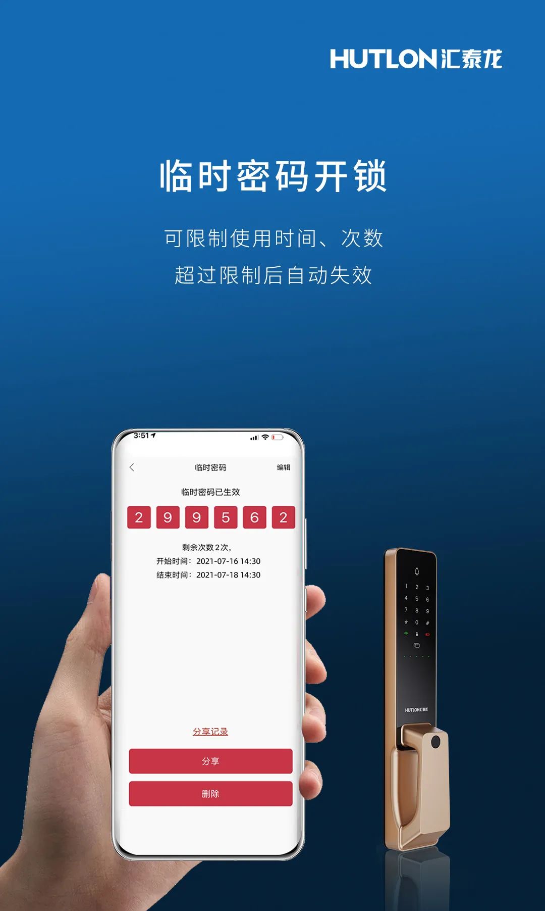 威尼斯app官网