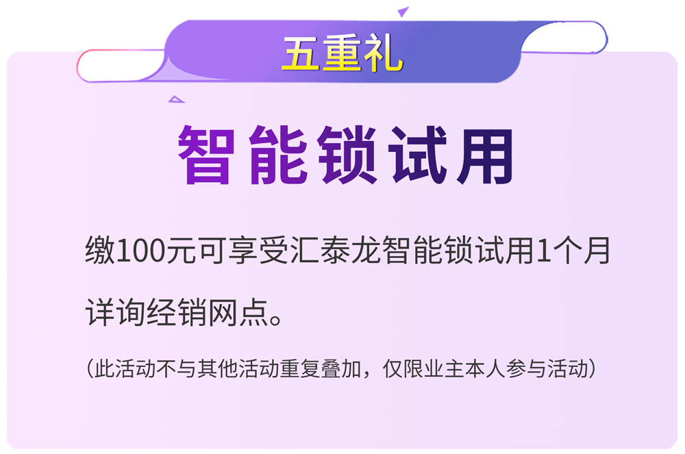 威尼斯app官网
