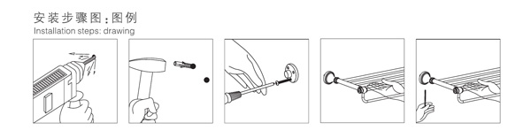 浴巾架安装步骤图