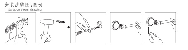 HF-26302-24单毛巾杆安装步骤图