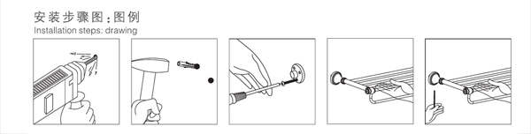 双毛巾杆安装步骤图