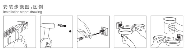 HF-26304-1单杯架安装步骤