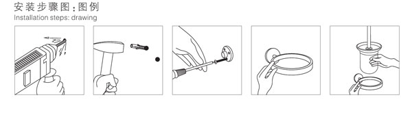 马桶刷安装步骤图