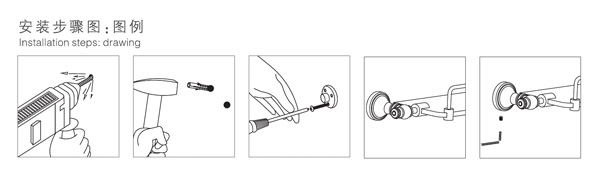 置物架安装步骤图