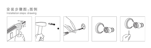 衣钩安装步骤图