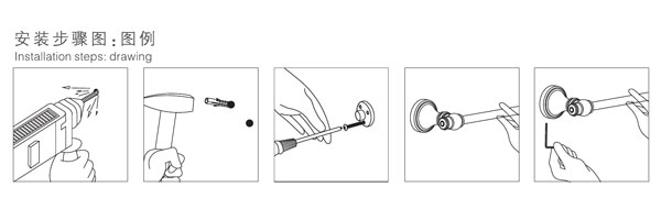 单毛巾杆安装步骤图