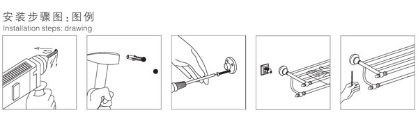 浴巾架安装步骤图