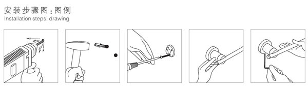 HF-91002-24单毛巾杆安装图