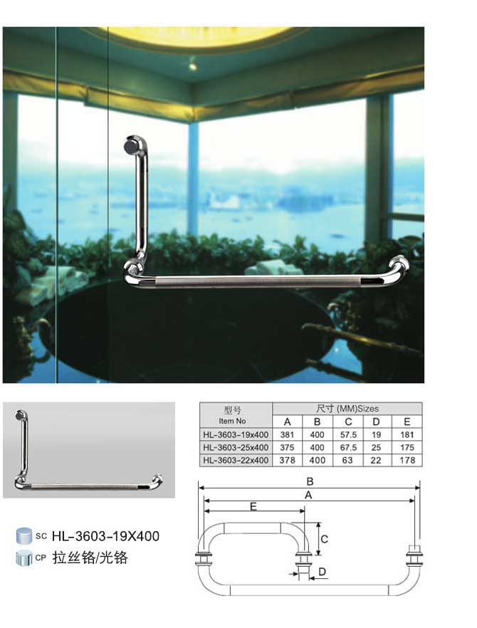 汇泰龙HL-3603-19/25/22&times;400大门拉手