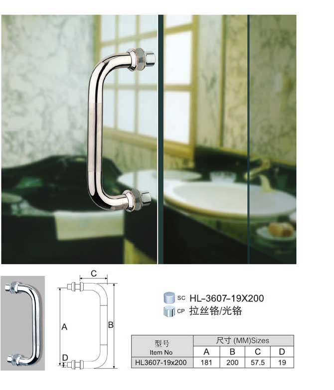 汇泰龙HL-3607-19&times;200大门拉手
