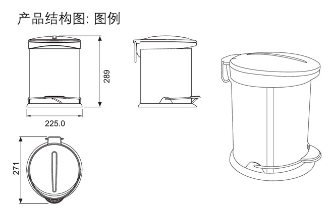 HF-93218-3 10升卫生桶 产品结构图