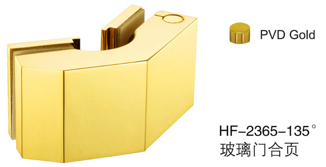 汇泰龙HF-2365-135&deg; 玻璃门合页 PVD金