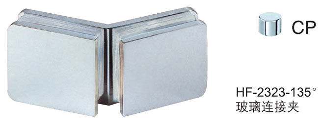 汇泰龙HF-2323-135&deg; 玻璃连接夹