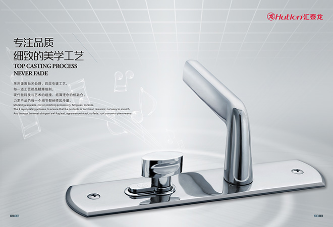 薄雅系列 HD-67805 房门锁