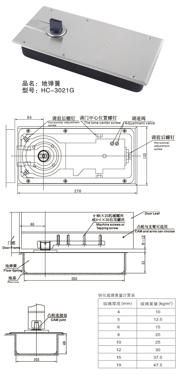 威尼斯app官网