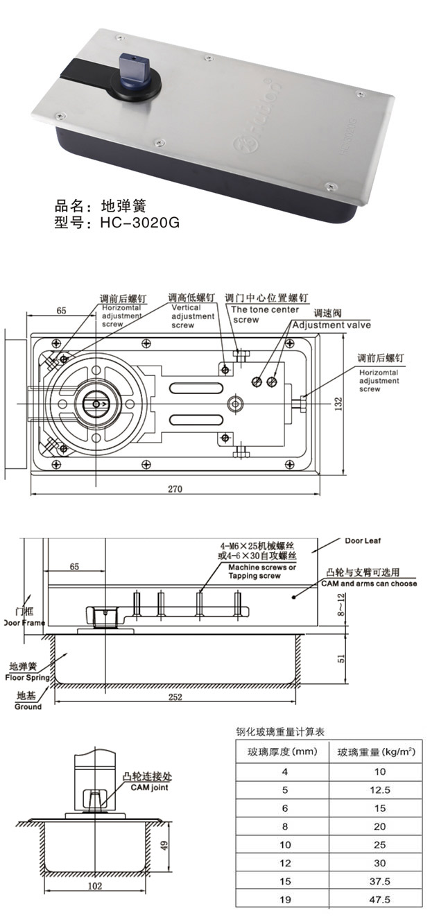 威尼斯app官网
