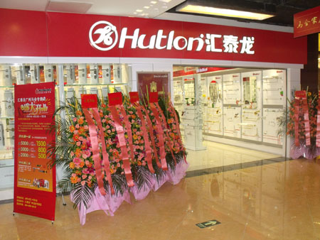 威尼斯app官网
