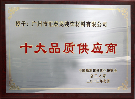 威尼斯app官网