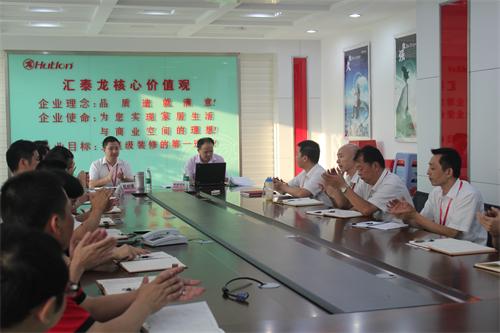 威尼斯app官网