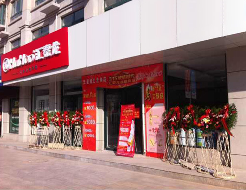 威尼斯app官网