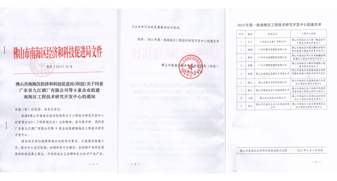威尼斯app官网