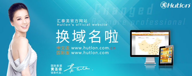 威尼斯app官网