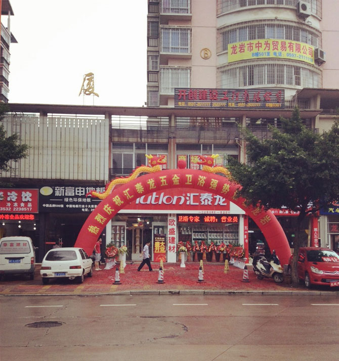 威尼斯app官网