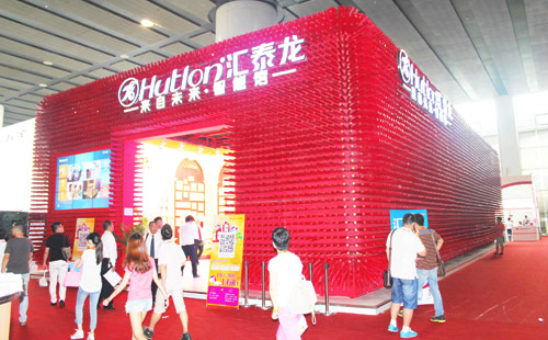 威尼斯app官网