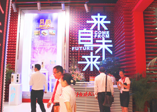 威尼斯app官网