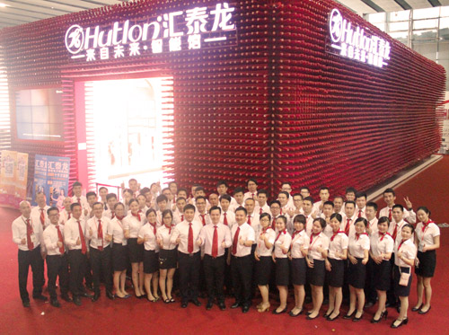 威尼斯app官网