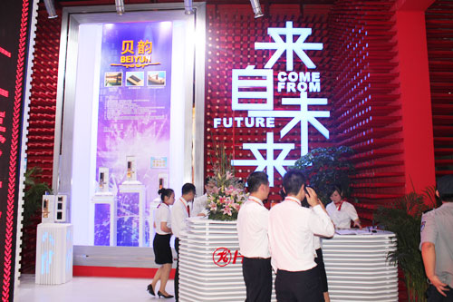 威尼斯app官网