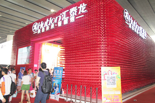 威尼斯app官网